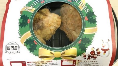 low-smell fried chicken