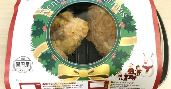 low-smell fried chicken