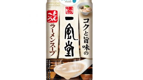 ippudo canned tonkotsu ramen broth