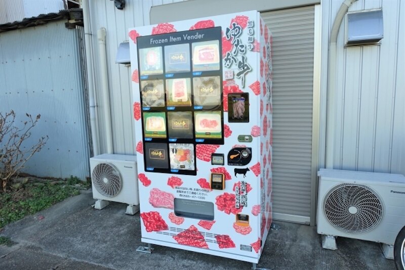 Wagyu Vending Machine